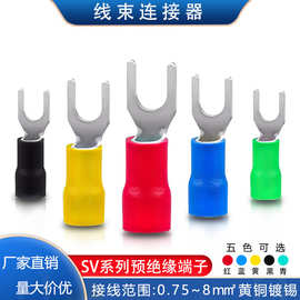 SV冷压端子线耳叉型Y型端子SV1.25/2/3.5/5.5/8 多规格预绝缘端子