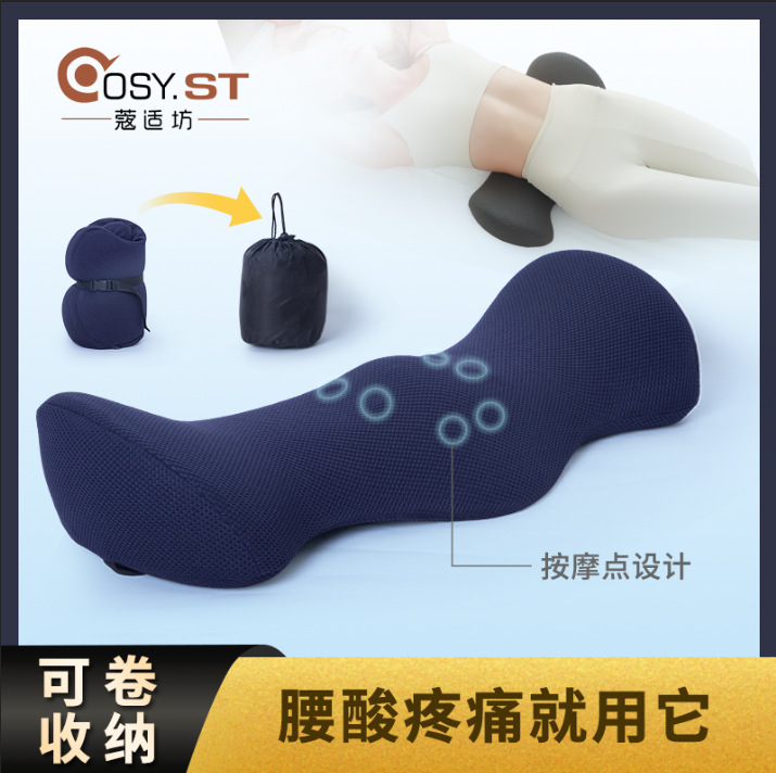 Waist Support Cushion Lumbar Cushion Pregnant Women's Lumbar Pillow Bed Support Waist Comfortable Sleeping Lumbar Cushion Standard Model