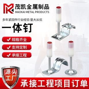 Mini Nail Gun for Ceiling Installation, Integrated Nail Round Disc, Fireproof Nail, Pipe Clamp Nail, Hook Nail