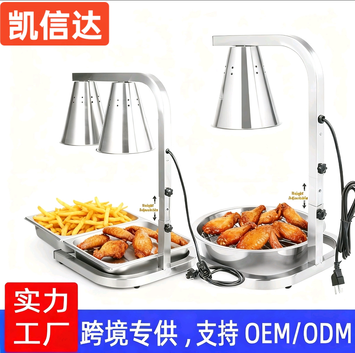 厂家直供酒店食物保温灯不锈钢拆装可调节餐具高度自助餐