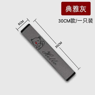 Seat belt shoulder pad – Car Seat Belt Shoulder - ice-net-cat-athens-gray-30cm-single