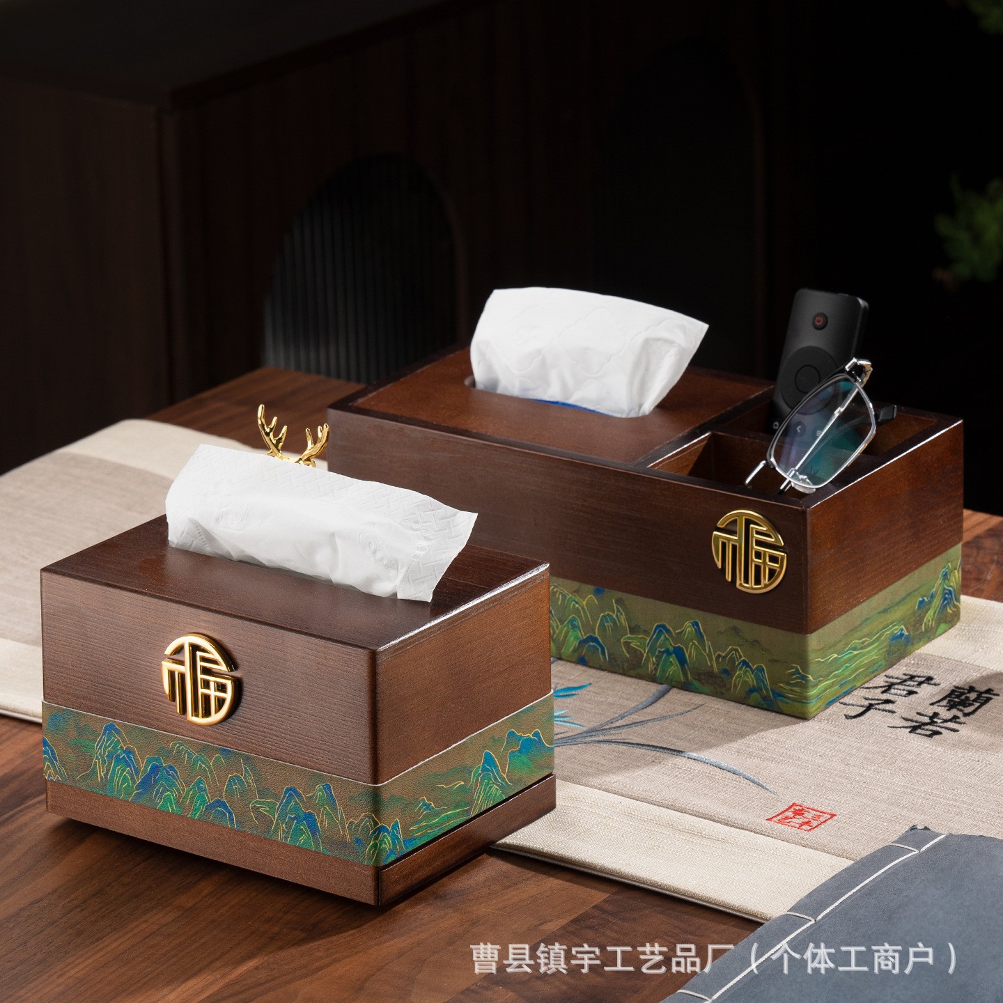木质江山款纸巾盒家用客厅中式实木多功能遥控器餐巾纸茶几抽纸盒