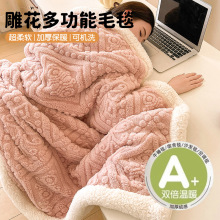 冬季加厚珊瑚毯毛毯春秋空调毯铺床盖毯单双人小毯子办公室午睡毯