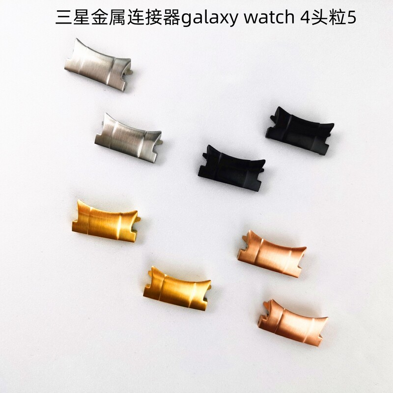 For Samsung Watch5 metal connector galaxy watch 4 head grain 5Pro stainless steel raw ear head grain
