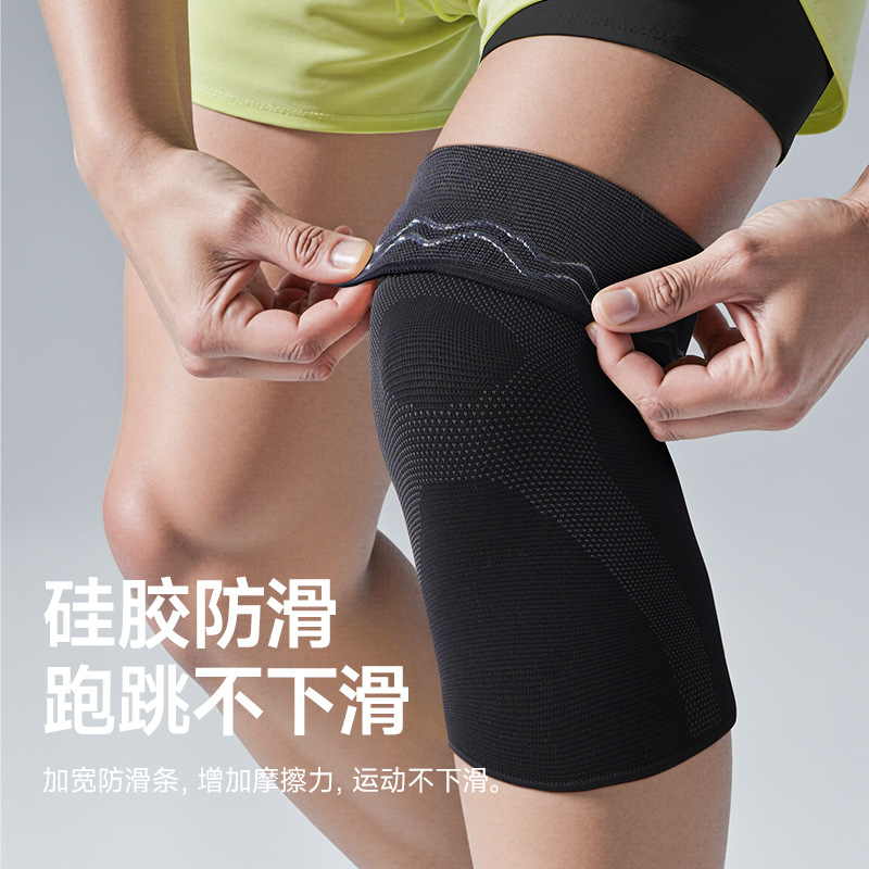 Protector de rodillas especial para correr, cubierta de protección de rodillas para hombres, cuatro estaciones delgada antideslizante, junta de cuerda de salto de amortiguación profesional