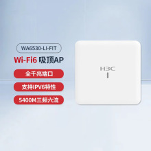WA6530-LI-FIT ��ap���ȫ��WiFi���w ac·����poeһ�w�C���l����