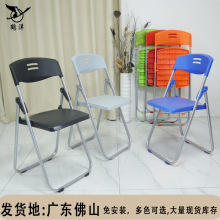 简易塑料便携式折叠椅子 吃饭排队休息靠背椅 培训办公电脑折叠椅