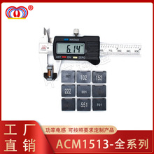 ���_�NƬ��ģACM1513-152���l늸ОV���� ܇�ô�������~������Ȧ