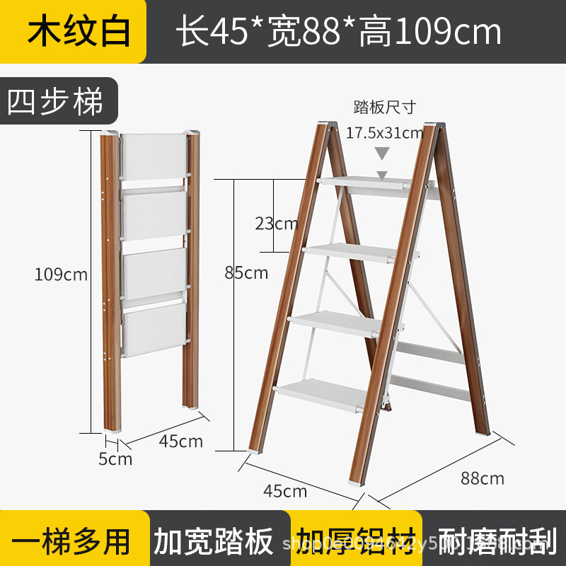 折りたたみはしごスツール収納フラワースタンド多機能小型はしご家庭用厚みのあるアルミニウム合金ヘリンボーンはしご3段階段軽量|undefined