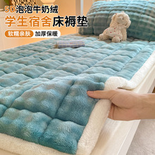 ����ţ�̽q���|����W������90cmx190cm����䁴�䁴�����1��5�|��