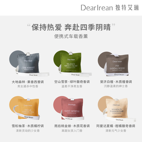 DR Unique Eileen Car Air Freshener Car Air Vent Scent Diffuser Lady Car Interior Aroma Diffuser Portable Air Freshener Bag