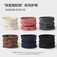 秋冬户外双层保暖防寒加绒骑行面罩纯色简约百搭护颈防风两用围脖