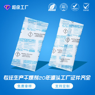 �Ȼ��}���2g/5g/10g/20g/50g���b���Ь������O�䌣�ó���