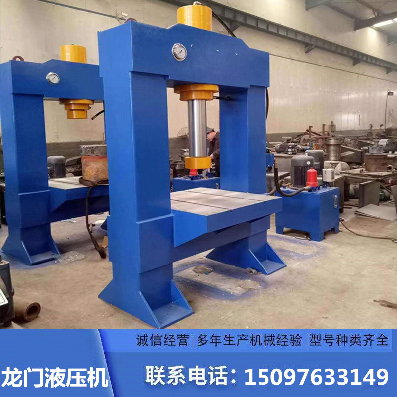 热销200T电动液压机 液压整机龙门压花机 狮子头龙门压花机