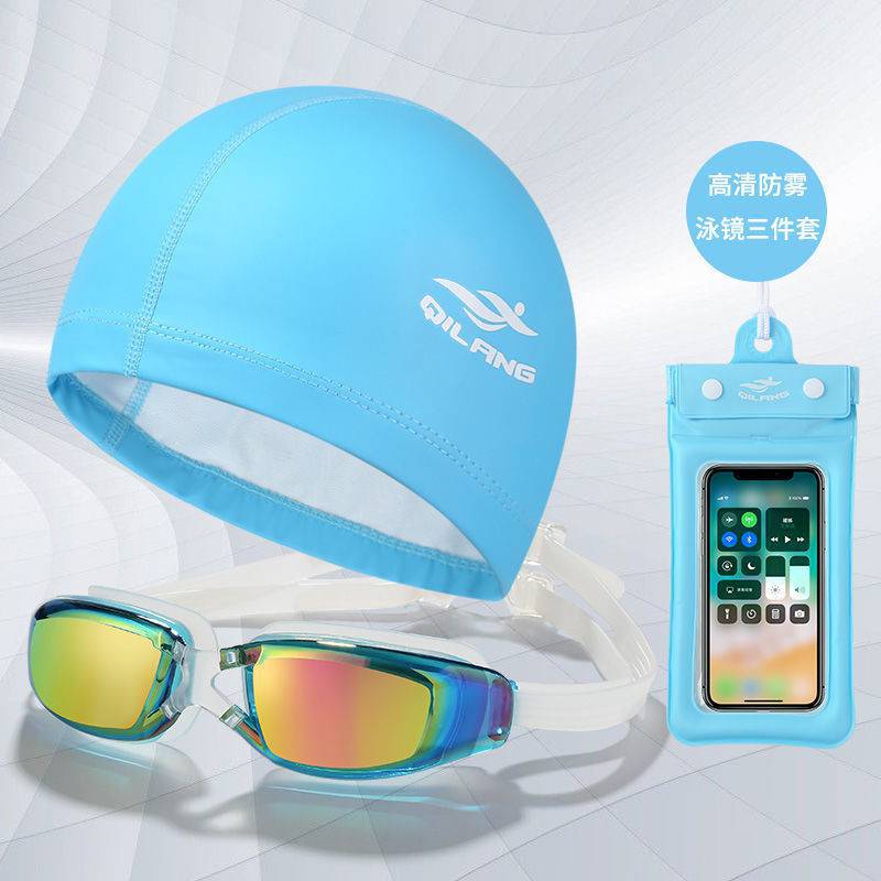 레이크 블루 [3 장]