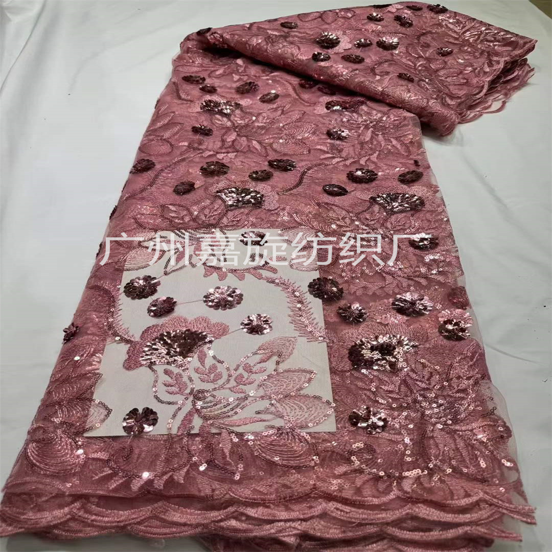 新款非洲蕾丝花边面料 内衣婚纱礼服旗袍布料 亮片刺绣花蕾丝布料