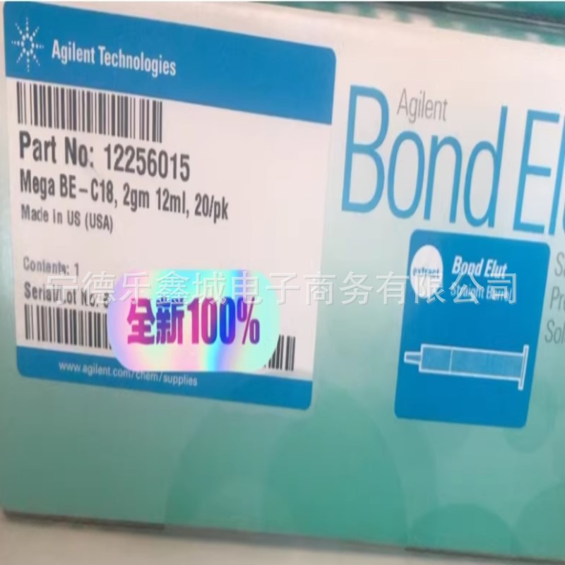 安捷伦固相萃取小柱12256015Mega BE-C18, 2gm12ml,20/pk一盒议价