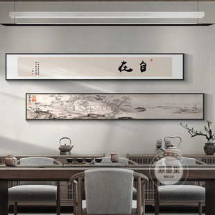 ����ʽ�����֮��M���쮋�U��խ�L�lɽˮ�����b������ɽM�ϱڮ�