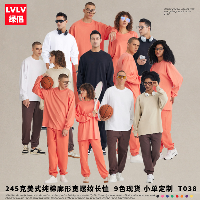 LVLV ropa de Hombre | Estilo americano pequeño Escote de hilo ancho de algodón pesado de manga larga Camiseta suelta fuera del hombro INS moda retro TEE