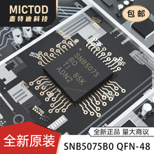 SNB5075B0  SNB5075BO SNB5075 ȫ��ICԭװ QFN48