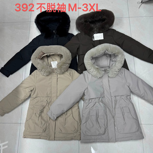 �ɿ˷�Ů2026���¿��޷��n�挒�ɼӺ����\������ë�I�̿���������