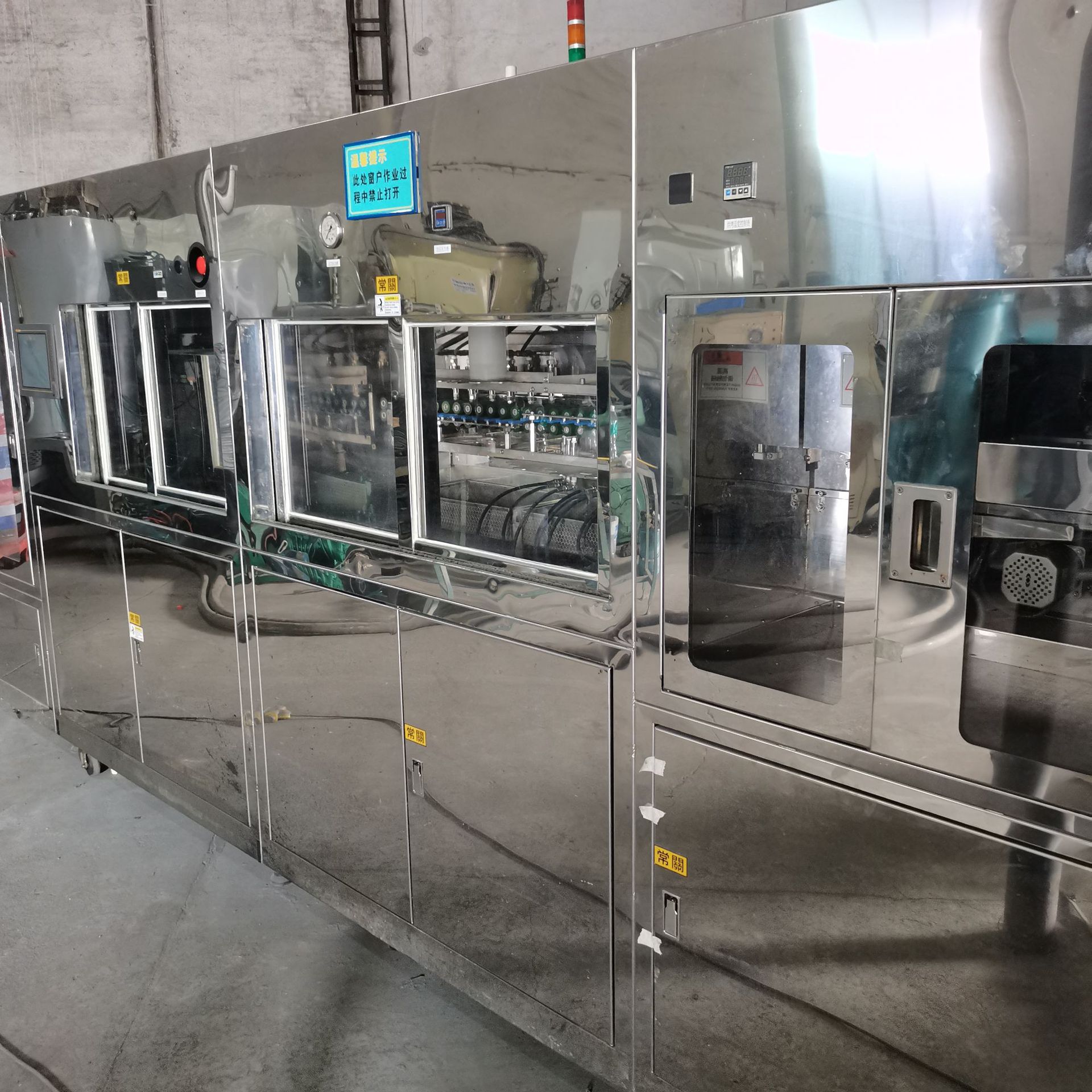 【急转】二手台湾电解去溢料机半导体LED水刀机自动双面清洗烘干