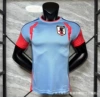 2026 Japanese training uniform