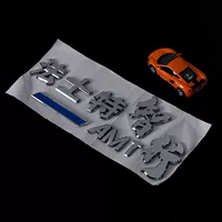 Фабрика прямых продаж заказ литья под давлением ABS пластиковый знак знак автомобиля декоративный хвост знак хромированный 3D механическая надпись гальваника