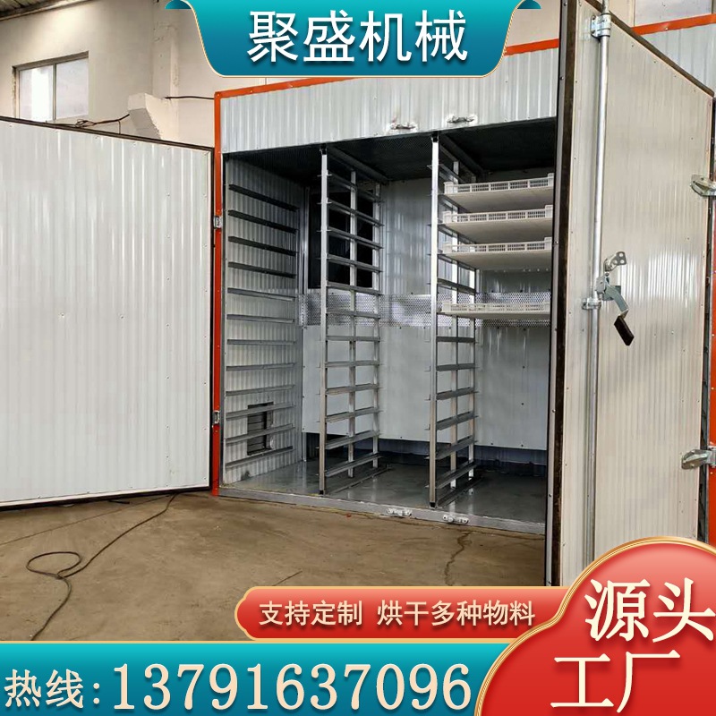 厂家定制小型金银花烘干机玫瑰花菊花箱式烘干设备食品热风循环箱