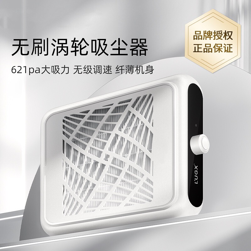Desktop Nail Dust Collector with Slim Body, Stepless Speed Control, Brushless Motor, Special for Nail Studios Desktop Nail Dust Collector with Slim Body, Stepless Speed Control, Brushless Motor, Special for Nail Studios