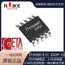 ETA9881E10 20V�����ѹ 2.4A��� 2.4A��ѹ��籦һ�廯�������