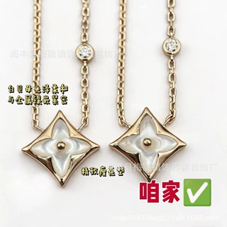 高版本L驴家菱形项链四花手链白贝母老花四叶草轻奢女耳钉CNC精工