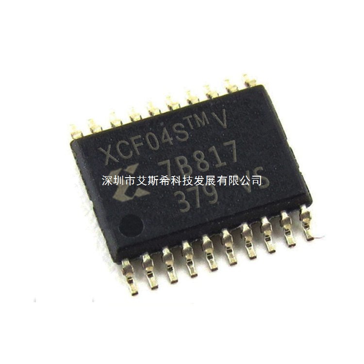 XILINX代理XC7Z030-2FBG484I主营赛灵思芯片 一级代理商原厂全新