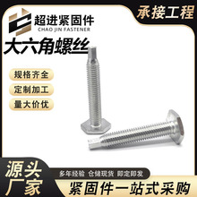 ���ƴ�������˨ M10��ñ�ݽz �����{���ߵ͵����z�U �ײ�������˨