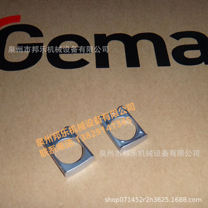 瑞士金马OptiFlow IG07粉末发射器释放按钮 IG07粉泵配件 IG07泵