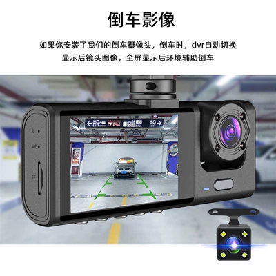 Driving recorder – C309 Driving Recorder Hd