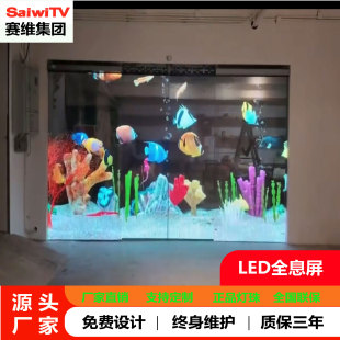 3.91͸����������led�@ʾ������ճ�Nʽ���b������LEDȫϢ��