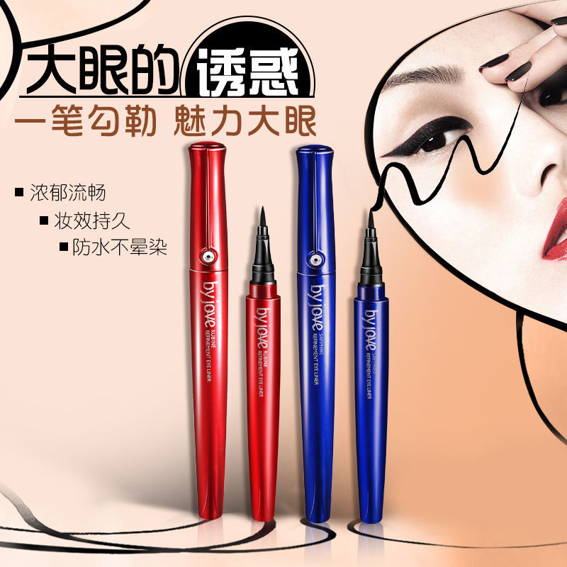 Sakili Warm Red Dazzling Black Eyeliner Pen Does Not Smudge, Long-Lasting Makeup, High Coverage Color Formula, Thick Black Waterproof