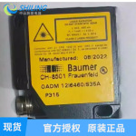 OADM 12I6460/S35A 激光测距传感器 4-20mA 模拟量输出  全新议价