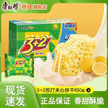 ������3+2�K��A�����ʳ���e�k�������С���b��������650g
