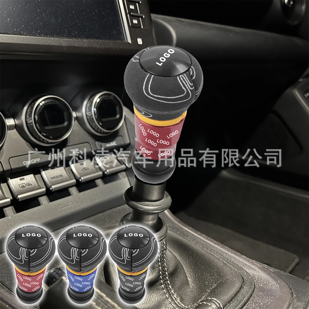 新汽车改装涂鸦款带按键排挡头 momo赛车磨砂麂皮自动档波棍球