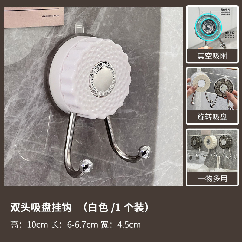 双头吸盘挂钩免打孔强力承重浴室双钩卫生间挂抽纸洗脸巾无痕粘钩|undefined