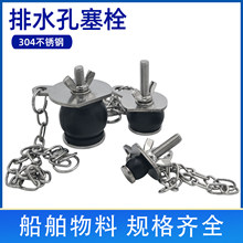 С��©������ˮ��˨��ˮ�ܶ��^���Ͳ����z��Û��朗l���Ӵ�����ͧ