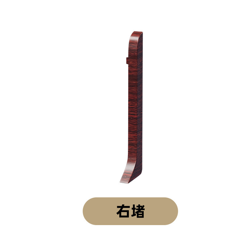 铝合金橡木纹踢脚线弧形卡扣式金属地脚线轻奢6cm仿黄橡木贴脚线|undefined