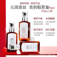 韩国RAIP露博森护发精油摩洛哥坚果发油防毛躁干枯烫染发头皮免洗