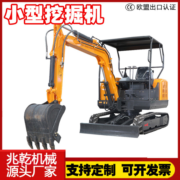 Small excavator wheel excavator micro multi-function hook machine…
