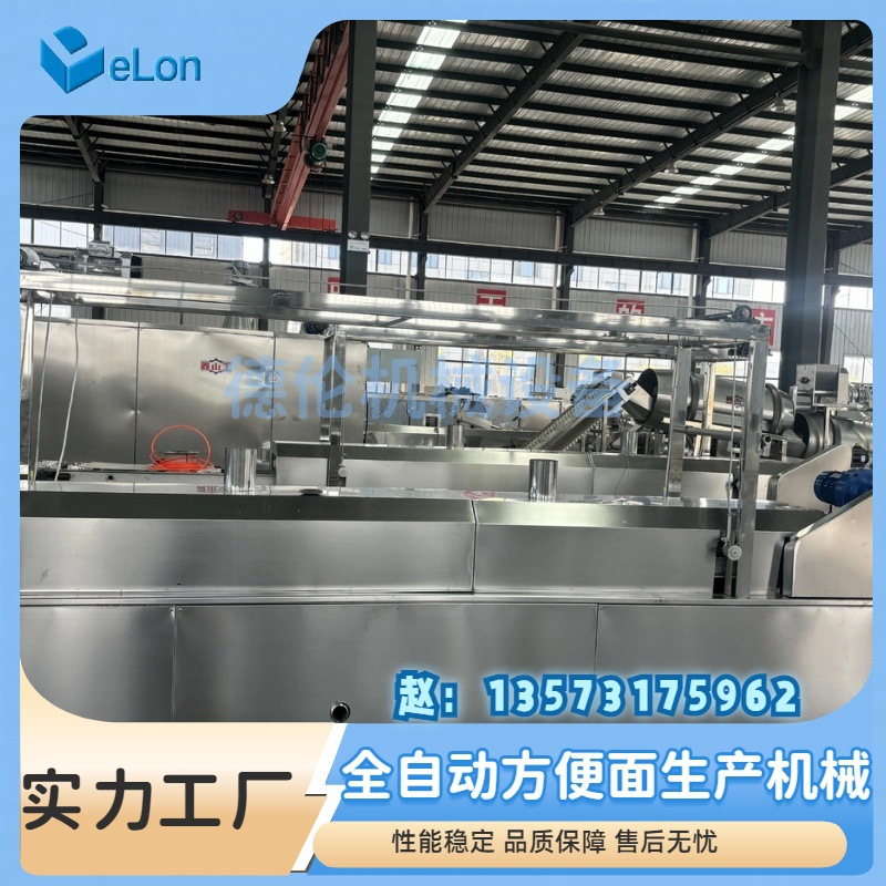 出口东欧国家方便面机械 蒸汽型圆形面块方便面生产线方便面机器