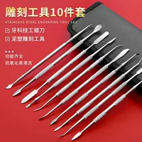 Новый нож для резьбы по воску для стоматолога, набор инструментов для резьбы по воску из нержавеющей стали, набор инструментов для ручной работы, набор ножей для скульптуры из глины