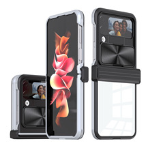 �羳�����ȼ��m�������Z Flip7�֙C��������ȫ����ˤ͸�����o��