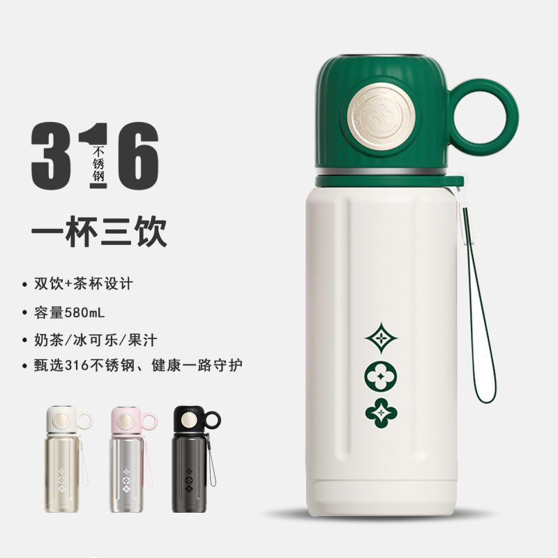 富全轻奢系保温杯女生便携吸管杯学生上学防摔316不锈钢直饮杯子|undefined